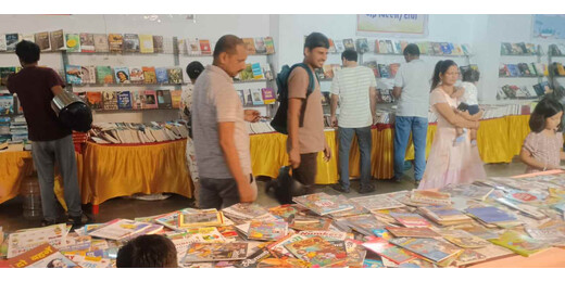 किताबों, कविताओं और संस्कृति का संगम, 25 जून से मुजफ्फरपुर में सजेगा पुस्तक मेला