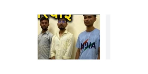 नवादा में वन अधिकारियों ने की जड़ी बूटी की दुकान में छापेमारी, वन्यजीव के अंश के साथ 3 गिरफ्तार