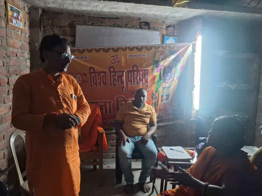 हर्षोल्लास के साथ मना विश्व हिंदू परिषद का 62वां स्थापना दिवस, सामाजिक एकता पर दिया जोर