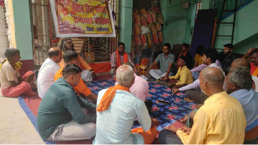 रामोत्सव में गूंजा भगवान राम का जयघोष, समाज में समरसता का संदेश