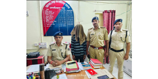 केसरिया में 20 हजार का इनामी अपराधी अभिषेक गिरफ्तार