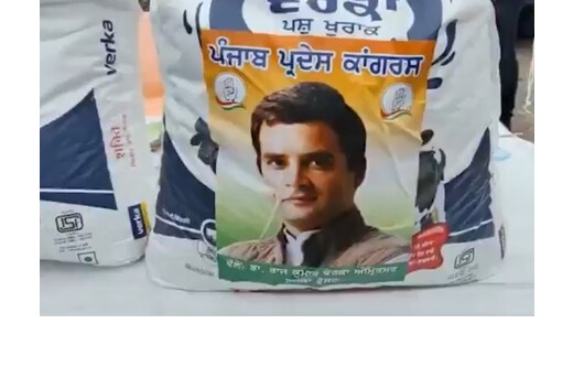 बाढ़ राहत पैकेट्स पर राहुल गांधी की तस्वीर से छिड़ा विवाद, भाजपा ने कांग्रेस पर साधा निशाना