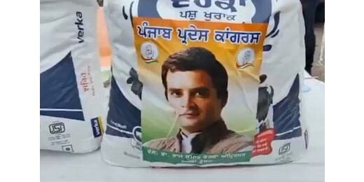 बाढ़ राहत पैकेट्स पर राहुल गांधी की तस्वीर से छिड़ा विवाद, भाजपा ने कांग्रेस पर साधा निशाना