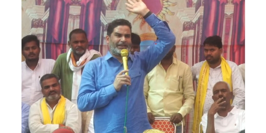 बिहार में सिर्फ नौजवान लड़कों को मजदूर बनाया जा रहा : प्रशांत किशोर