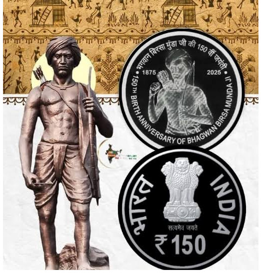 भगवान बिरसा मुंडा की 150वीं जयंती पर पीएम मोदी करेंगे 150 रुपये का स्मारक सिक्का जारी 