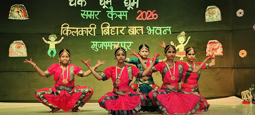 21 दिवसीय ‘चक धूम धूम’ समर कैम्प का रंगारंग समापन, 35 विधाओं में बच्चों ने दिखाया हुनर