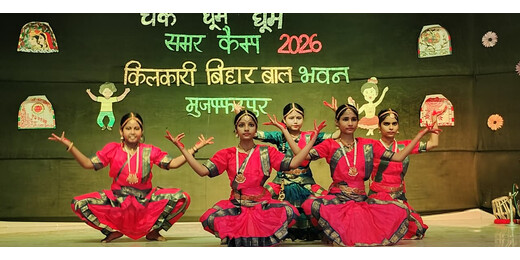 21 दिवसीय ‘चक धूम धूम’ समर कैम्प का रंगारंग समापन, 35 विधाओं में बच्चों ने दिखाया हुनर