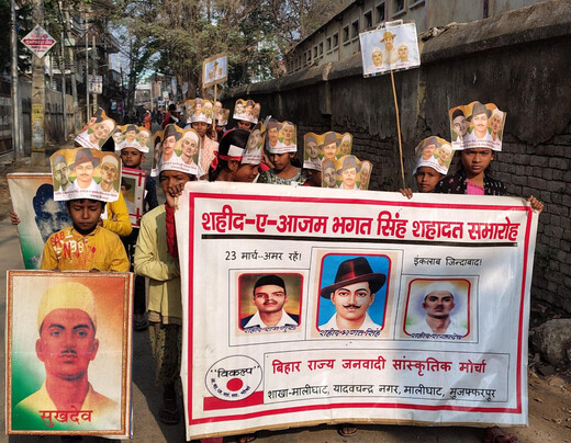 भगत सिंह, राजगुरु और सुखदेव को याद कर युवाओं ने लिया विचारों को अपनाने का संकल्प