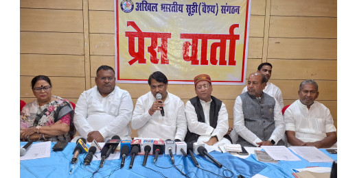 सूड़ी समाज को अतिपिछड़ा वर्ग में शामिल करे बिहार सरकार : डॉ. वरुण
