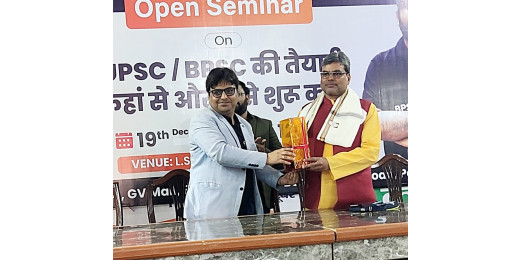 चर्चाएं तैयारी से अधिकारी तक विषय पर सेमीनार आयोजित