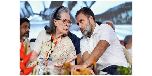 नेशनल हेराल्ड मामला : सोनिया-राहुल की बढ़ सकती हैं मुश्किलें, कोर्ट ने फैसला रखा सुरक्षित