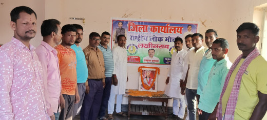 लखीसराय में सम्राट अशोक जयंती समारोह का भव्य आयोजन