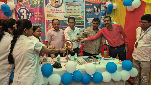 परिवार नियोजन स्वास्थ्य मेला का शुभारंभ, 20 सितंबर तक चलेगा सेवा पखवाड़ा