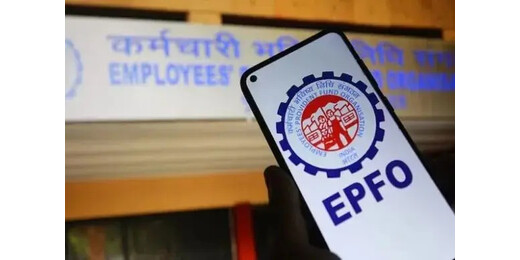 पीएफ धारकों को बड़ी राहत: घर खरीदना हुआ आसान, निकासी नियमों में बड़ा बदलाव