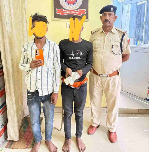 ऑपरेशन यात्री सुरक्षा के तहत दो युवक गिरफ्तार, मोबाइल और नकद बरामद