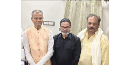 बिहार की बदहाली पर प्रशांत किशोर का बयान, कहा— जनता को बदलनी होगी राजनीतिक समझ