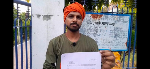 मंदिर पुनर्निर्माण नहीं हुआ तो 16 जुलाई से उत्तर बिहार में रेल रोको आंदोलन, रेल मंत्री को भेजा गया पत्र