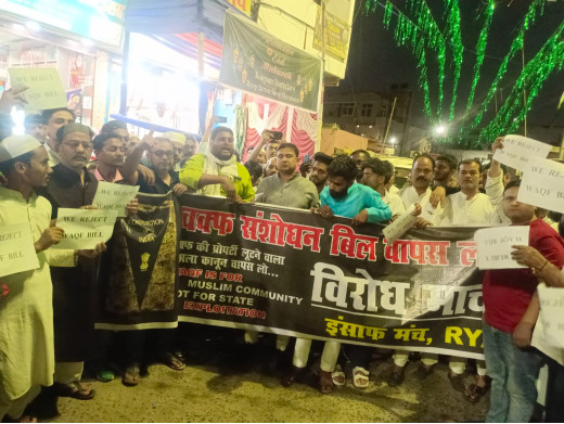 वक्फ बोर्ड पर भाजपा की संविधान विरोधी साजिश में शामिल जदयू को जनता देगी जवाब: आफताब आलम