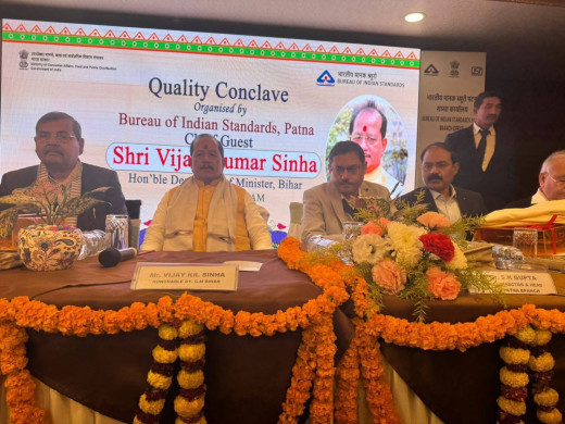 भारतीय मानक ब्यूरो के स्थापना दिवस पर उपमुख्यमंत्री विजय कुमार सिन्हा की सहभागिता