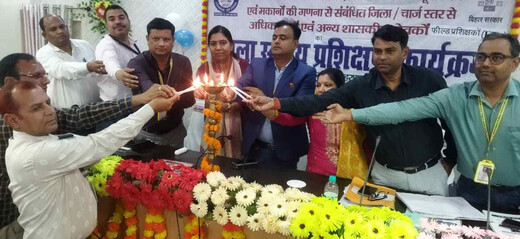 जनगणना 2027 की तैयारी तेज, लखीसराय में मकान सूचीकरण को लेकर जिला स्तरीय प्रशिक्षण