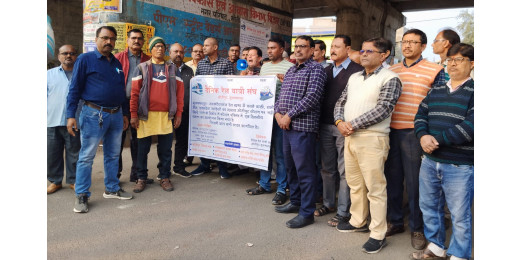 ट्रेनों के ठहराव की मांग को लेकर दैनिक यात्री संघ ने की धरना की घोषणा