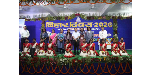 बिहार दिवस समारोह का दूसरा दिन सांस्कृतिक रंग में सराबोर, प्रस्तुतियों ने मोहा मन