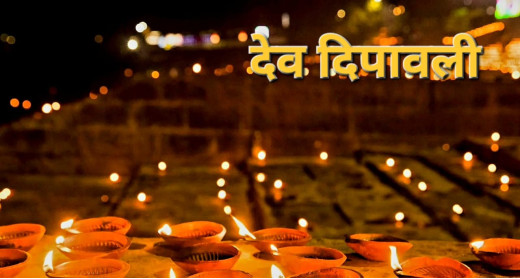 देव दीपावली का दिव्य उत्सव : धरती से वैकुंठ तक