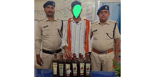 ऑपरेशन सतर्क के तहत शराब तस्कर गिरफ्तार, 11 बोतल विदेशी शराब बरामद