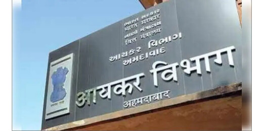 आईटीआर में फर्जी छूट और कटौती का खेल बेनकाब, देशभर में आयकर विभाग की छापेमारी तेज