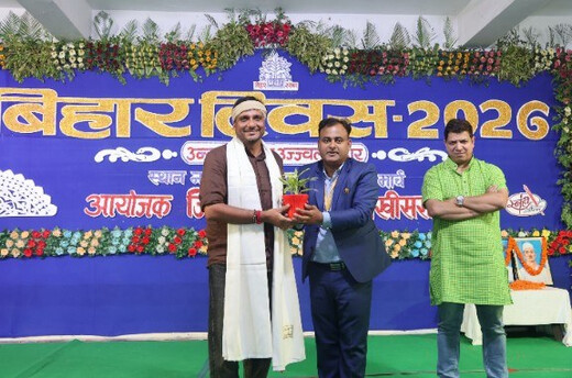 बिहार दिवस समारोह में कविता और हास्य-व्यंग्य की प्रस्तुति से दर्शक हुए मंत्रमुग्ध