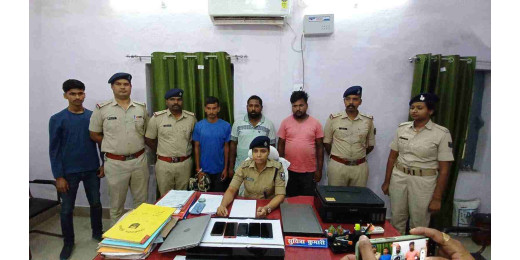 साईबर गिरोह के तीन फ्राॅड गिरफ्तार