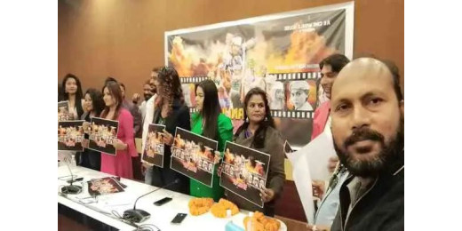 नागपुरी फिल्म जनी शिकार का मुहूर्त संपन्न, आदिवासी समाज पर आधारित होगी कहानी