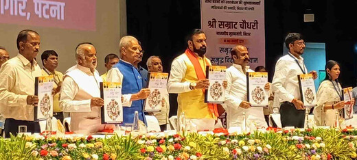 ‘समृद्ध महिला–समृद्ध बिहार’ अभियान शुरू, लखीसराय में जीविका हाट और बिक्री केंद्र का शुभारंभ