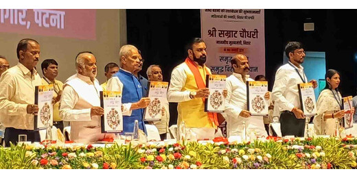 ‘समृद्ध महिला–समृद्ध बिहार’ अभियान शुरू, लखीसराय में जीविका हाट और बिक्री केंद्र का शुभारंभ