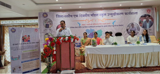 प्रोजेक्ट बेस्ड लर्निंग पर शिक्षकों की कार्यशाला आयोजित, जिलाधिकारी ने बताया शिक्षा का महत्व