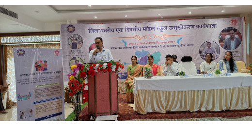 प्रोजेक्ट बेस्ड लर्निंग पर शिक्षकों की कार्यशाला आयोजित, जिलाधिकारी ने बताया शिक्षा का महत्व