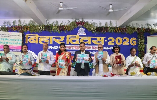 लखीसराय में फरोग-ए-उर्दू सेमिनार व मुशायरा आयोजित, शायरों की प्रस्तुति ने बांधा समां