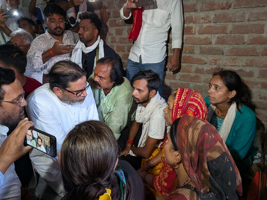 भोजपुर में प्रशांत किशोर बोले- सिर्फ पुलिसकर्मियों पर नहीं, आदेश देने वालों पर भी हो कार्रवाई