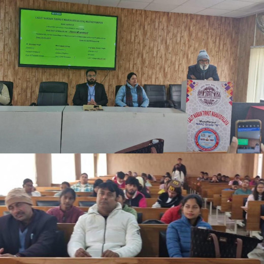 एलएनटी कॉलेज में रोजगार की संभावनाओं पर सेमिनार आयोजित, छात्रों को किया गया जागरूक