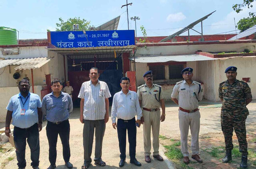 मंडल कारा लखीसराय में सुविधाओं की समीक्षा, महिला वार्ड की समस्याओं के समाधान का निर्देश