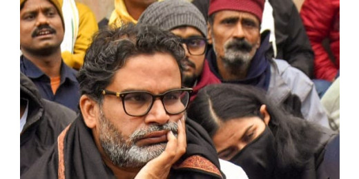 BPSC Protest : प्रशांत किशोर को आईसीयू से जनरल वार्ड में किया गया शिफ्ट, हालत में आई सुधार