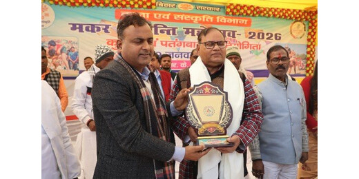 मकर संक्रान्ति महोत्सव : कुश्ती व पतंगबाजी प्रतियोगिता का भव्य आयोजन, विजेता हुए सम्मानित