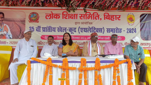 लोक शिक्षा समिति द्वारा आयोजित खेल कूद प्रतियोगिता का समापन