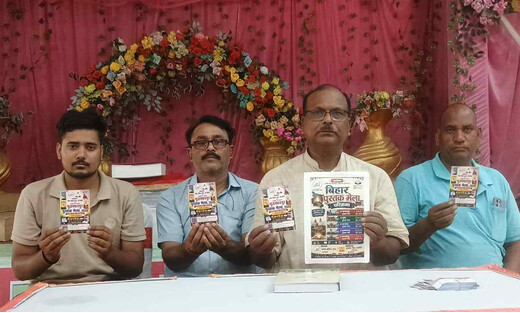 'लेखक कोना' से लेकर 13 किलो की दुर्लभ दुर्गा सप्तशती तक, खास होगा मुजफ्फरपुर पुस्तक मेला