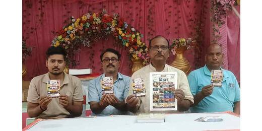 'लेखक कोना' से लेकर 13 किलो की दुर्लभ दुर्गा सप्तशती तक, खास होगा मुजफ्फरपुर पुस्तक मेला