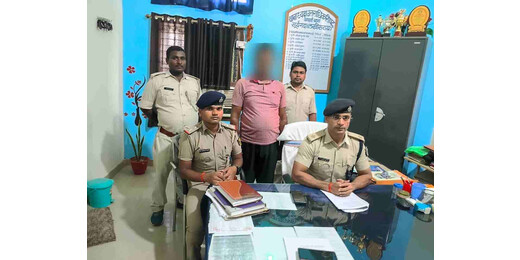 लखीसराय में 25 हजार का इनामी आरोपी गिरफ्तार, हत्या मामले में लंबे समय से था फरार