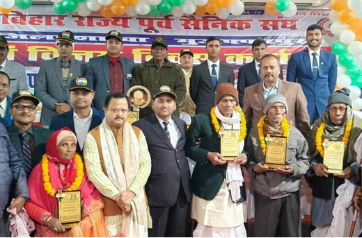 वीर सैनिकों को नमन : बिहार पूर्व सैनिक संघ ने मनाया 54वाँ विजय दिवस समारोह