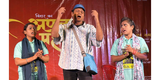 अपना महोत्सव 2024 के द्वितीय दिन लोक नाटक और गायन की शानदार प्रस्तुति