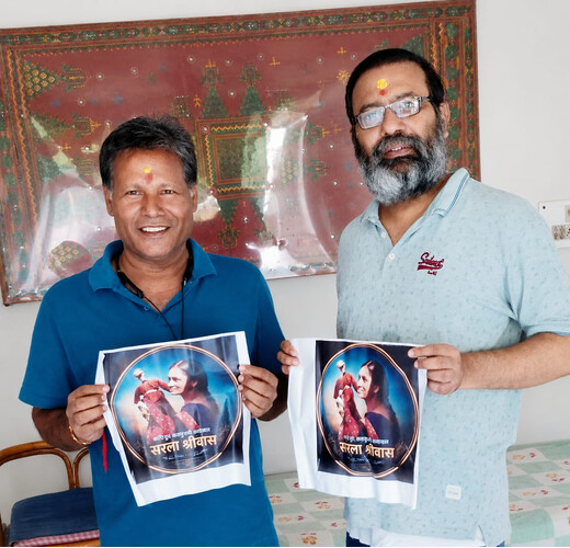 सरला श्रीवास जयंती पखवाड़े में कठपुतली कला और AI के संगम पर जोर