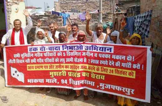 स्लम बस्तियों में पहुंचा हक दो-वादा निभाओ अभियान, 5 डिसमिल जमीन और 2 लाख सहायता की मांग तेज
